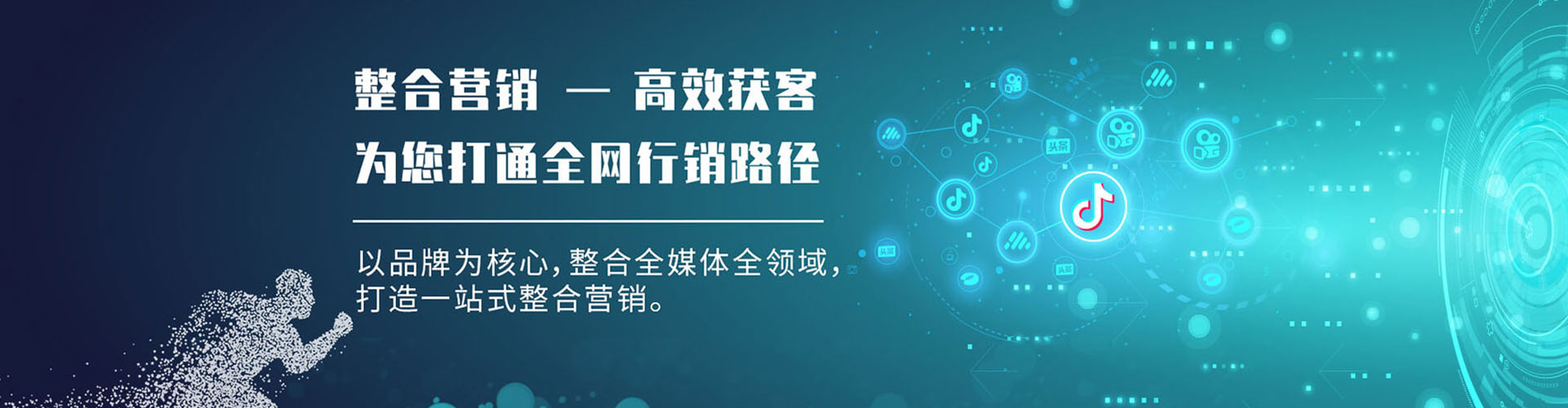 成华sem怎么做