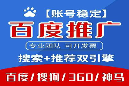 微博信息流数据分析与洞察